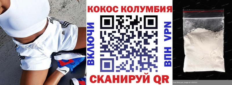 Купить закладку Ступино А ПВП  Кокаин 