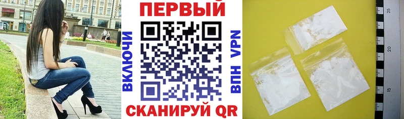 АМФ 97%  маркетплейс какой сайт  Ступино 