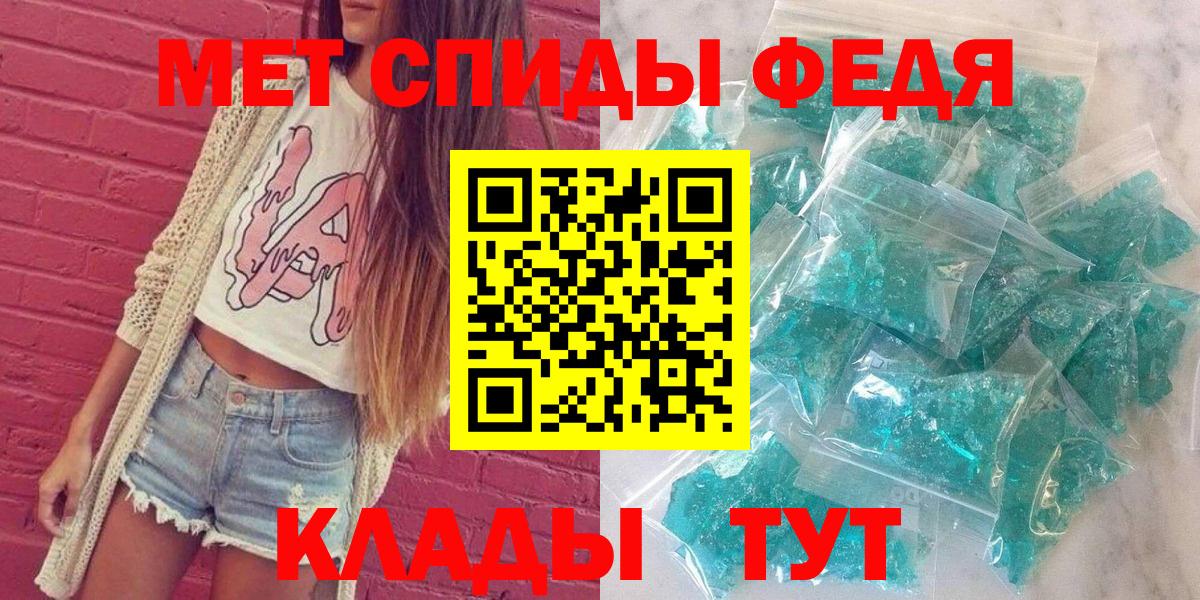 Амфетамин  Вход с VPN  Ступино  Amphetamine VHQ 