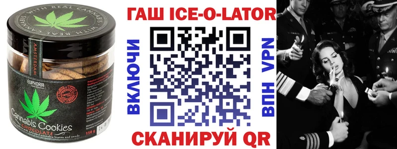 где можно купить   Ступино  Cannafood конопля 