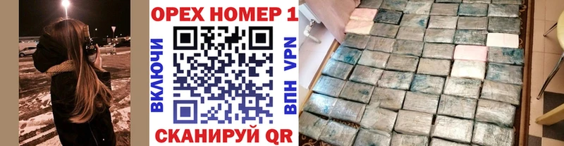 Cocaine FishScale  где купить   Ступино 