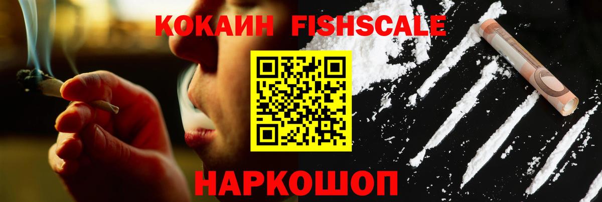 Cocaine Боливия Ступино