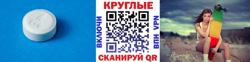 где купить наркотик  Ступино  Ecstasy 99% 