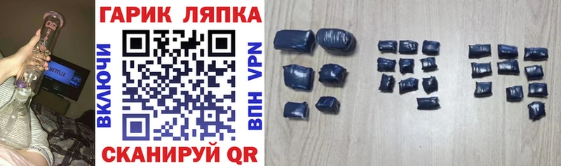Гашиш VHQ  Ступино 