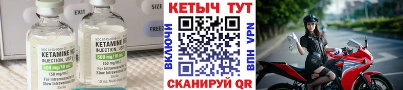 мориарти как зайти  купить  сайты  Ступино  Кетамин VHQ 