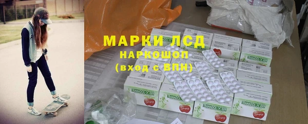 герыч Новодвинск