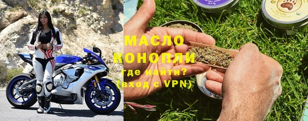 мефедрон Новокубанск