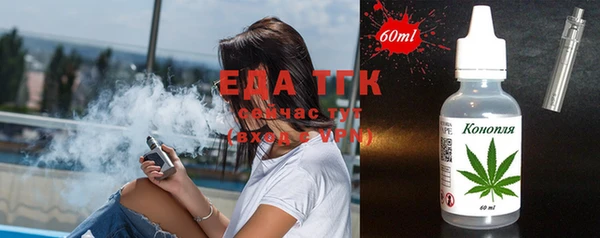 ГАЛЛЮЦИНОГЕННЫЕ ГРИБЫ Алексеевка