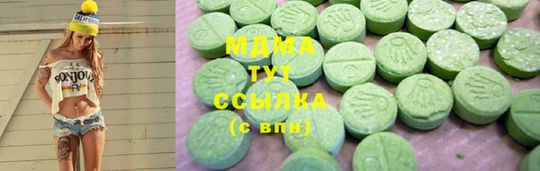 ГАЛЛЮЦИНОГЕННЫЕ ГРИБЫ Алексеевка