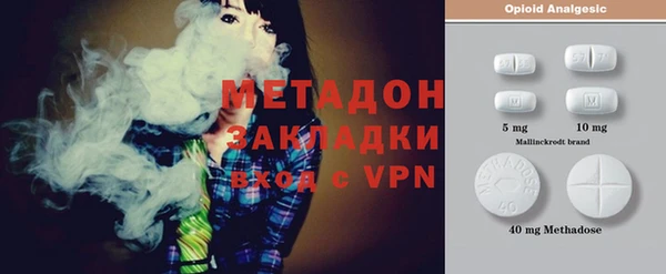 мефедрон Новокубанск