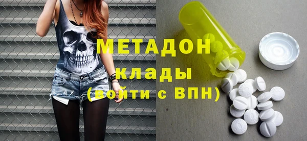 бутират Абаза