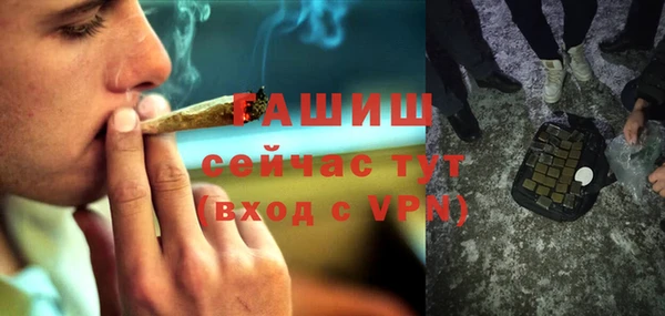 кокаин VHQ Новозыбков