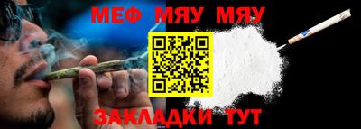 альфа пвп Гатчина
