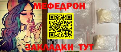 ALPHA-PVP Гагарин
