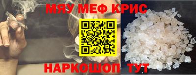 ALPHA-PVP Гагарин