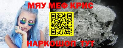 ALPHA-PVP Гагарин