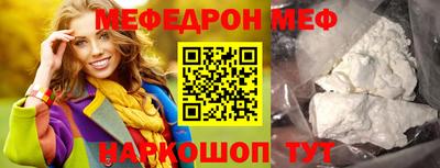 ALPHA-PVP Гагарин