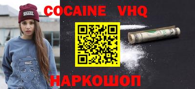 альфа пвп Гатчина