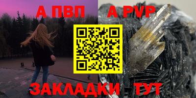 ALPHA-PVP Гагарин