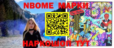 марки lsd Гай