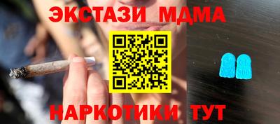 ALPHA-PVP Гагарин