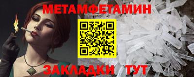 альфа пвп Гатчина