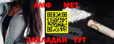 альфа пвп Гатчина