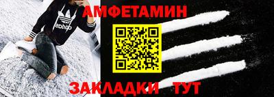 альфа пвп Гатчина