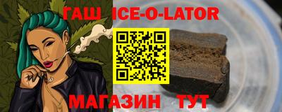 ALPHA-PVP Гагарин