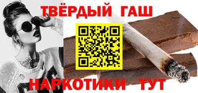 альфа пвп Гатчина