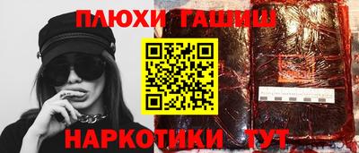 альфа пвп Гатчина