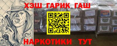 альфа пвп Гатчина
