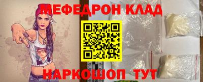 ALPHA-PVP Гагарин