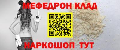 ALPHA-PVP Гагарин