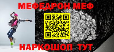 альфа пвп Гатчина