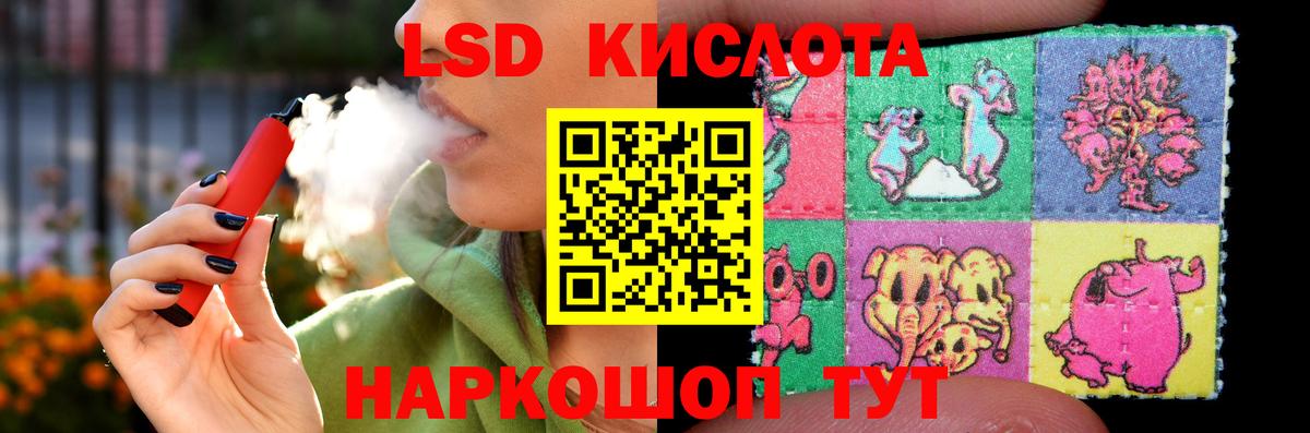 Ступино  ЛСД экстази ecstasy  Лсд 25 экстази  Вход с VPN 