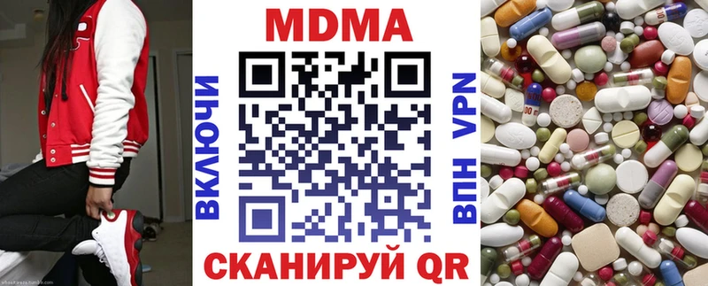 МДМА VHQ  Ступино 