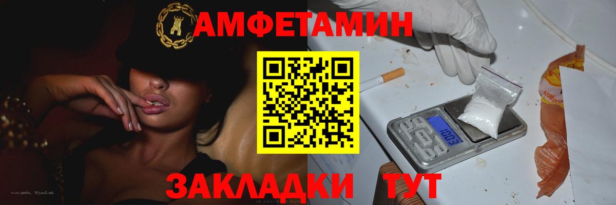 Ступино  Первитин мет  Вход с VPN 