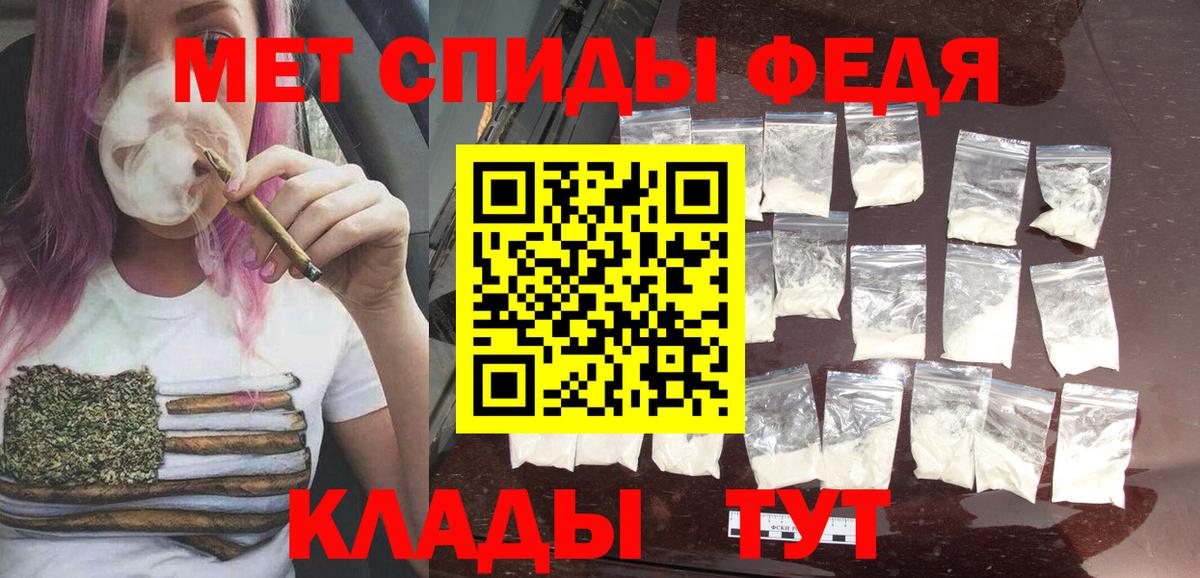 МЕТАМФЕТАМИН витя Ступино