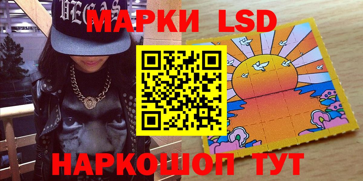 Ступино  Наркотические марки 1,5мг  где продают наркотики  Вход с VPN 