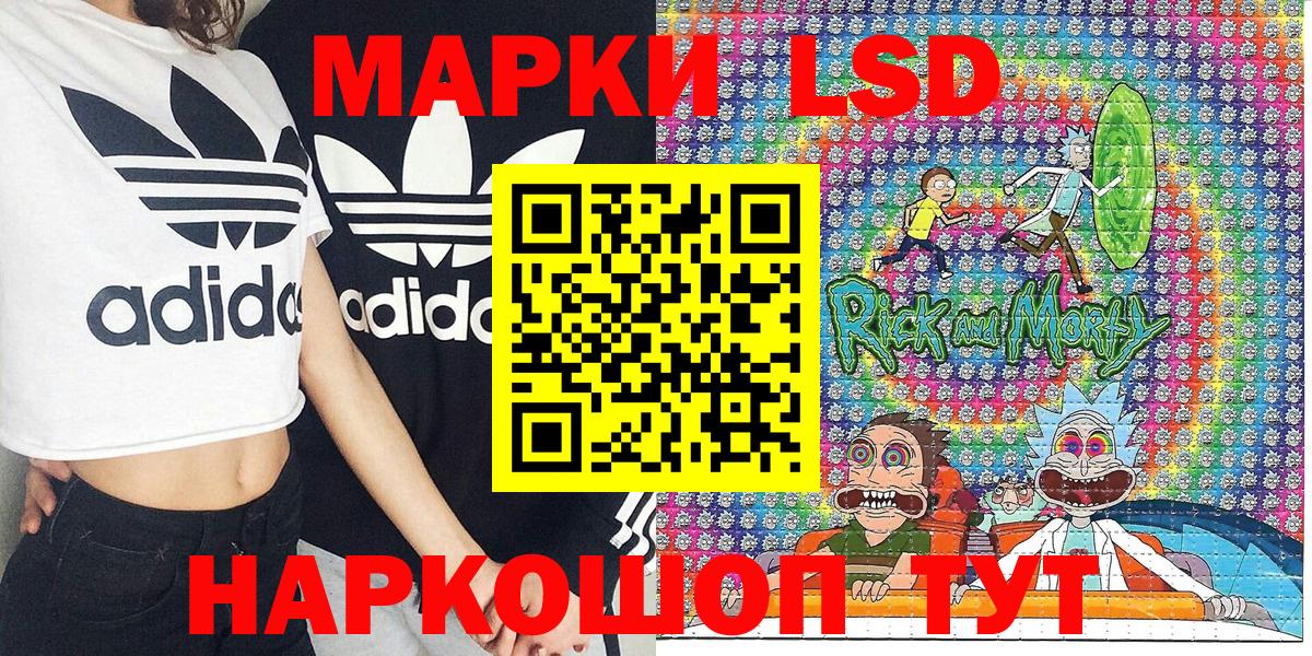 Марки N-bome 1,5мг Ступино