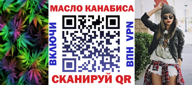 Дистиллят ТГК концентрат Ступино