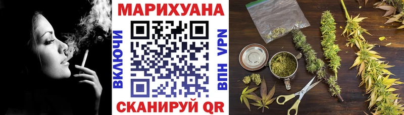 Каннабис планчик  мориарти наркотические препараты  Ступино 