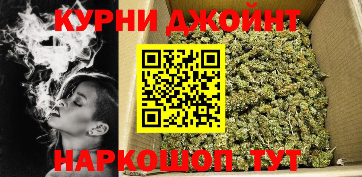 Ступино  Каннабис тримм  Шишки марихуана тримм  Конопля Ganja  Вход с VPN 
